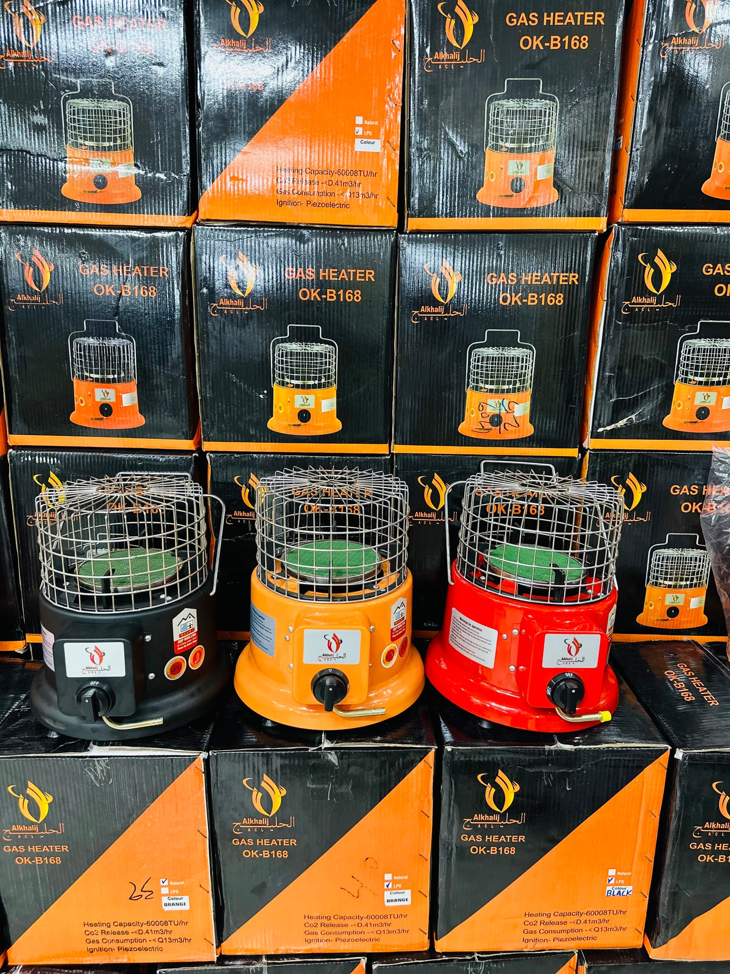 Imported Alkhalij Gas Heater |Two in One| |Use as a Gas Heater or as a Gas Stove|