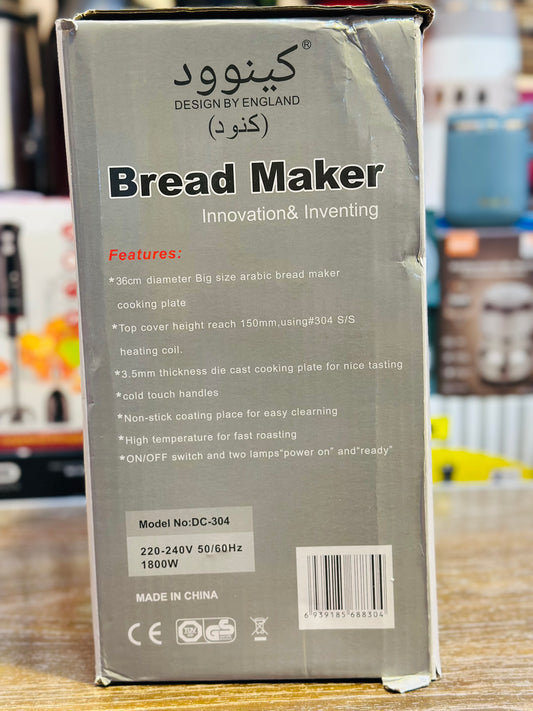 Solar Electric Bread Maker – Fast, Powerful & Perfect Every Time” 🍞✨