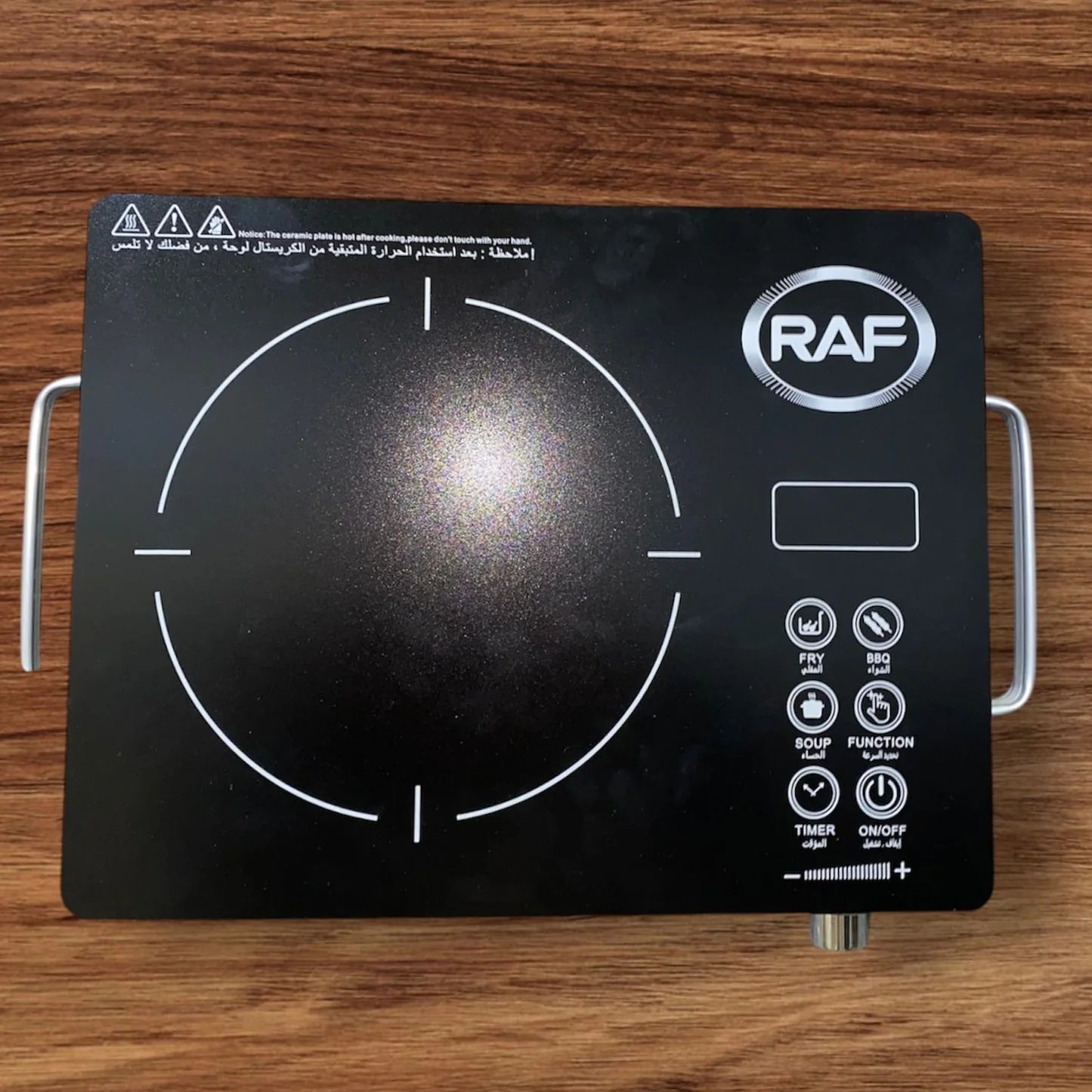 RAF Infrared Electric Stove –Lot