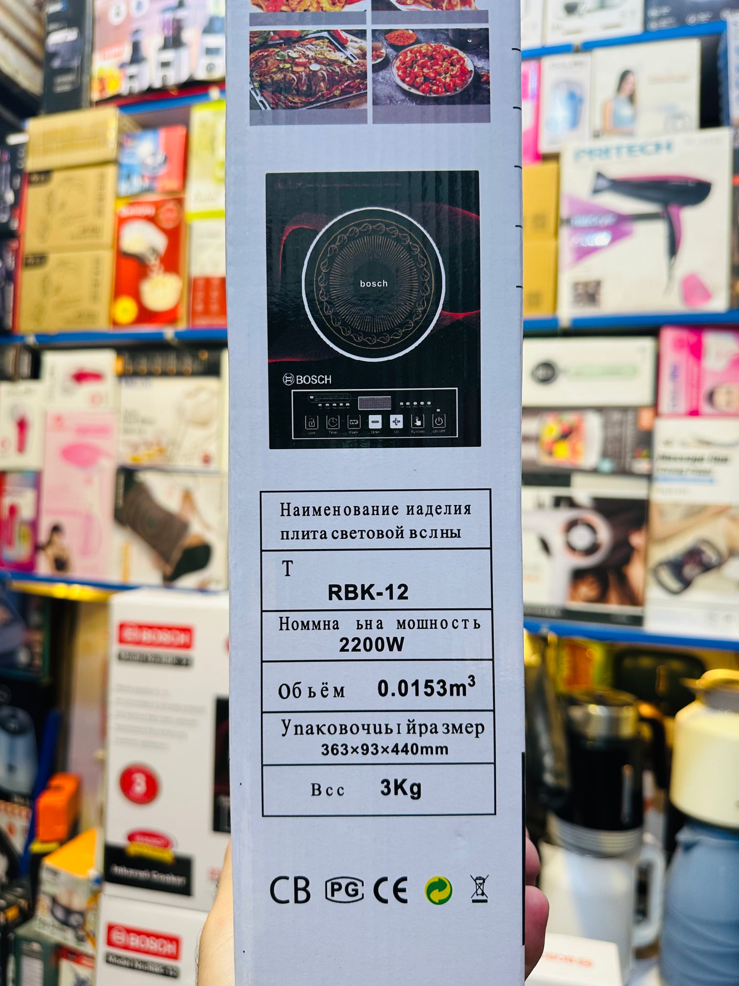 Bosch RBK-12 3500W Infrared Cooktop - Rapid Heating Ceramic Glass Cooker