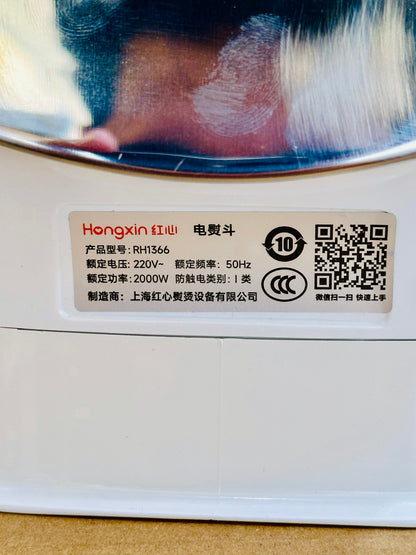 **Hongxin (红心) Electric Steam Iron**