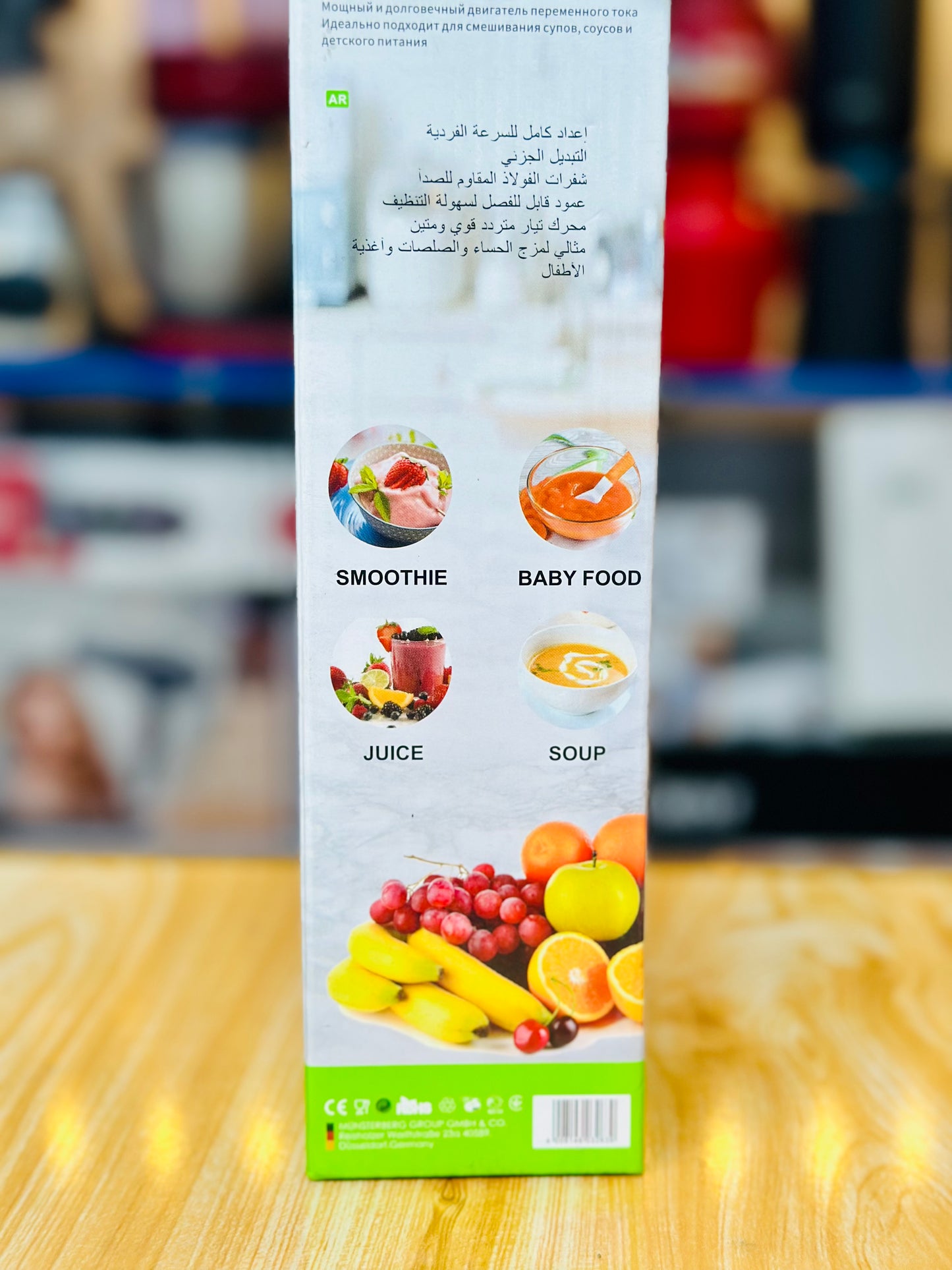 KölAX ErgoMixx Hand Blender – Professional German-Engineered Immersion Blender