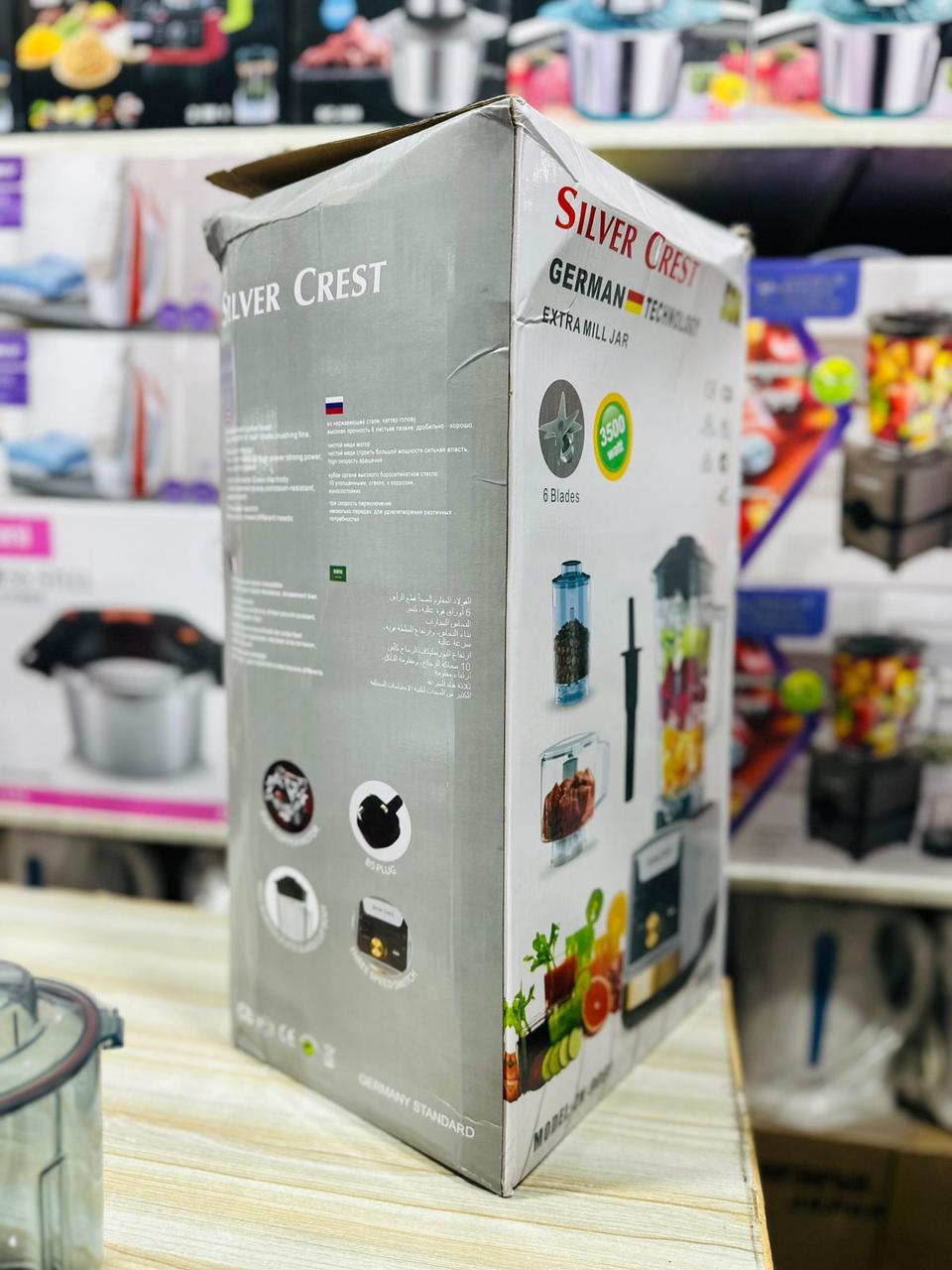 Silver Crest 3-in-1 Blender, Chopper & Grinder Set – German Quality