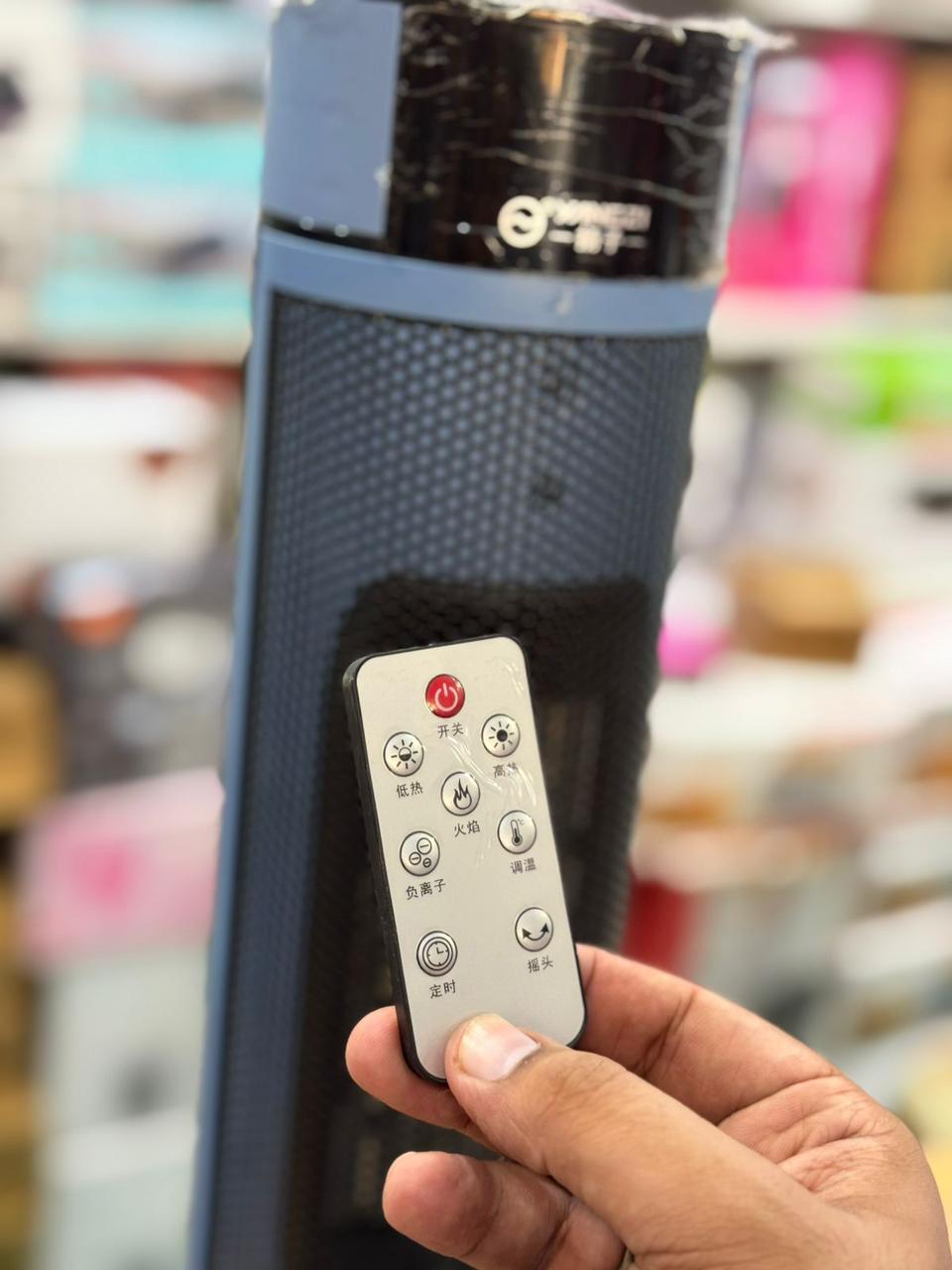 Yangzi 3D Flame Effect Blower Heater – Room & Office Warmer (Imported)