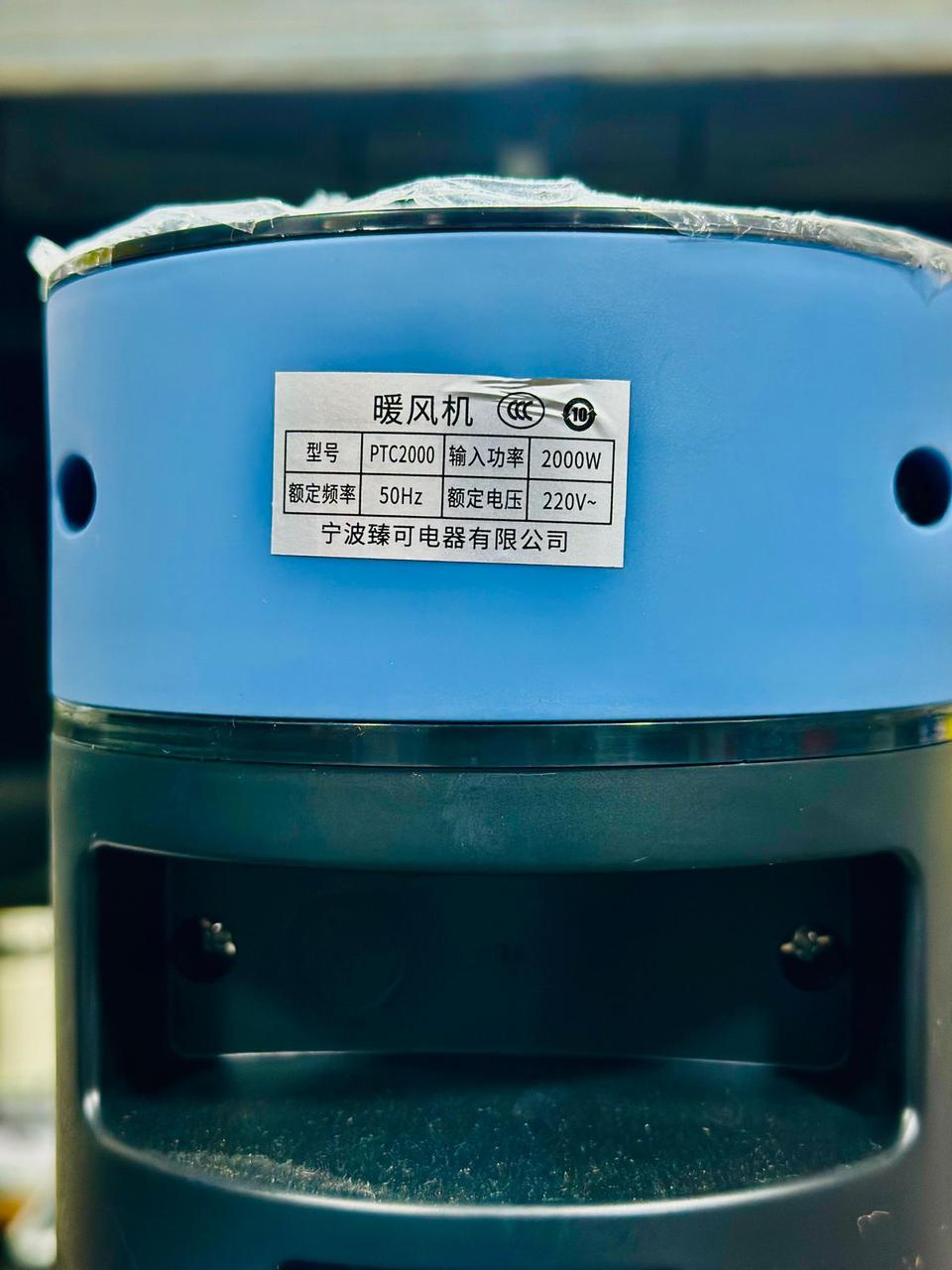 Yangzi 3D Flame Effect Blower Heater – Room & Office Warmer (Imported)